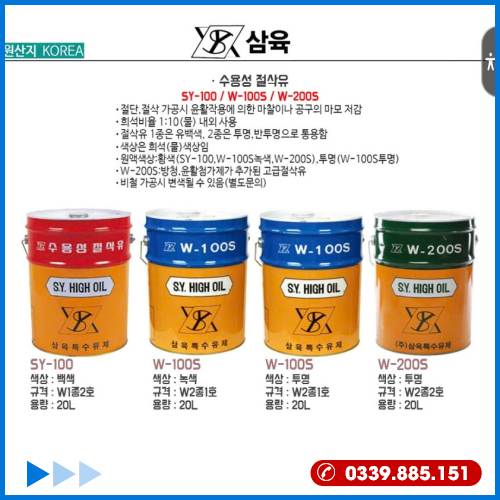 Dầu mài Samyuk S.Y. HIGH OIL W-100S